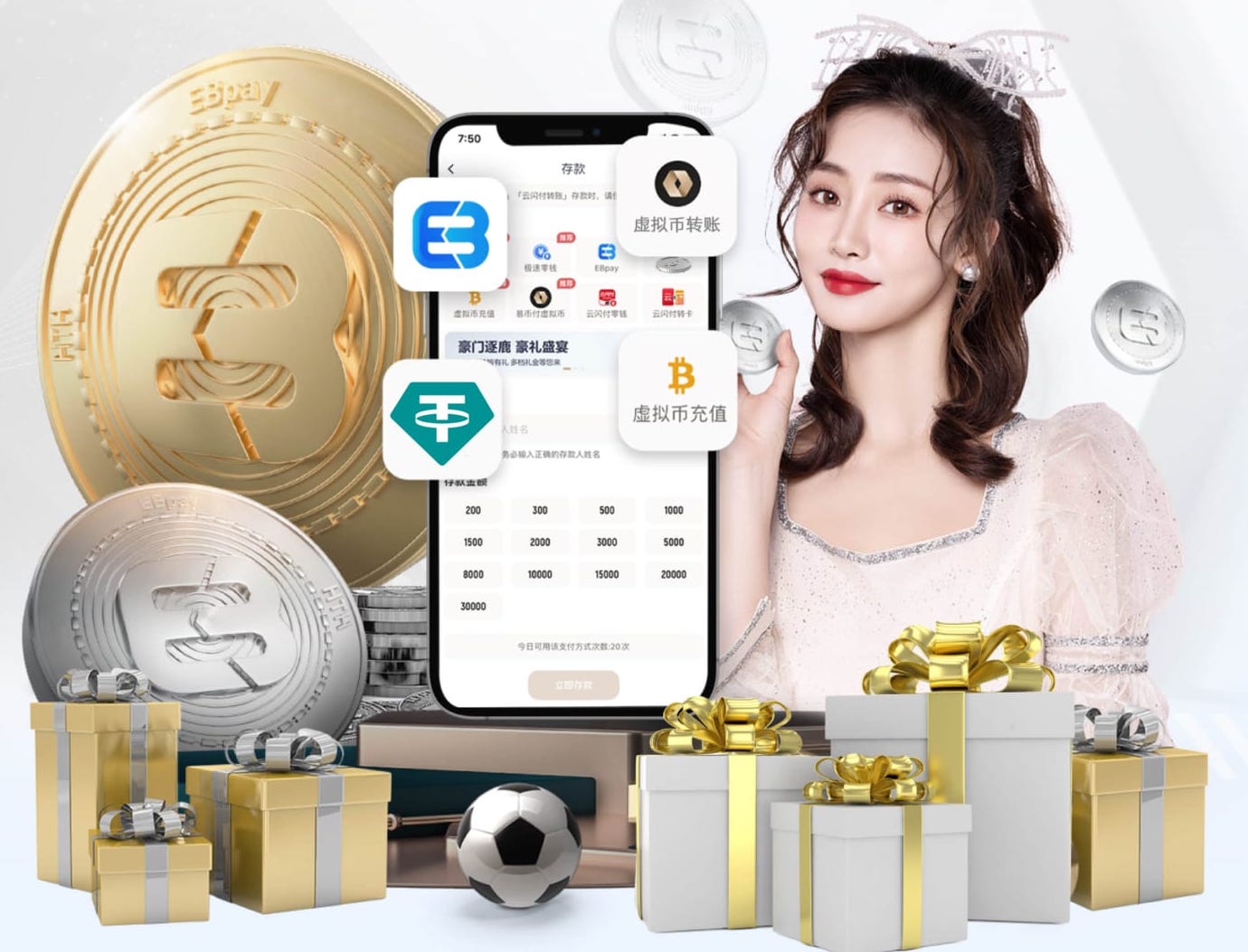 国际足联世界杯 10000平米园林景观设计