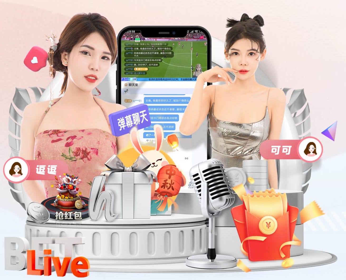 国际足联世界杯 10000平方园林景观设计