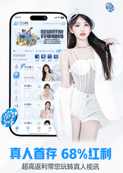 世界杯官网登录入口 韶关绿化工程竣工验收