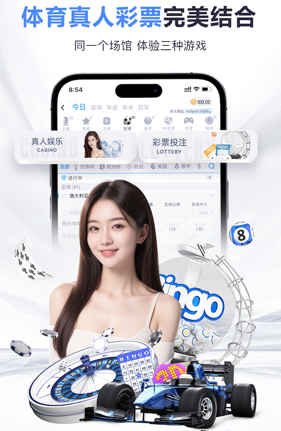 世界杯官网入口 “园林管理面临挑战：城市绿化亟待改进”